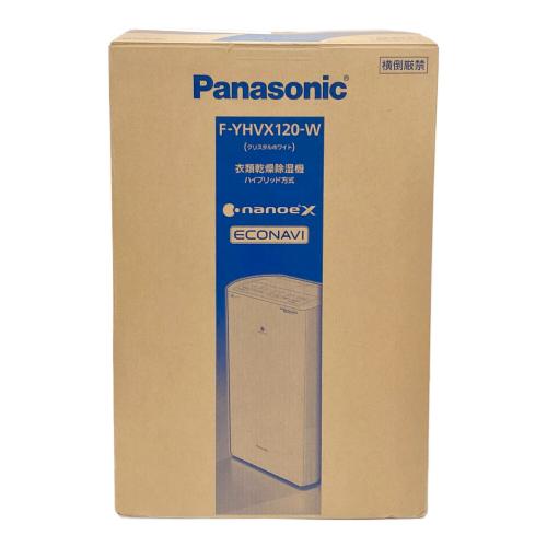 衣類乾燥除湿器 ハイブリッド式 F-YHVX120 2023年製