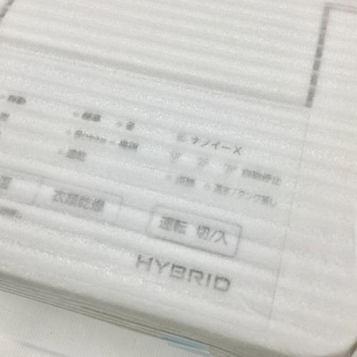 衣類乾燥除湿器 ハイブリッド式 F-YHVX120 2023年製