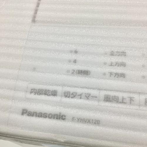 衣類乾燥除湿器 ハイブリッド式 F-YHVX120 2023年製