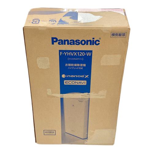 衣類乾燥除湿器 ハイブリッド式 F-YHVX120 2023年製