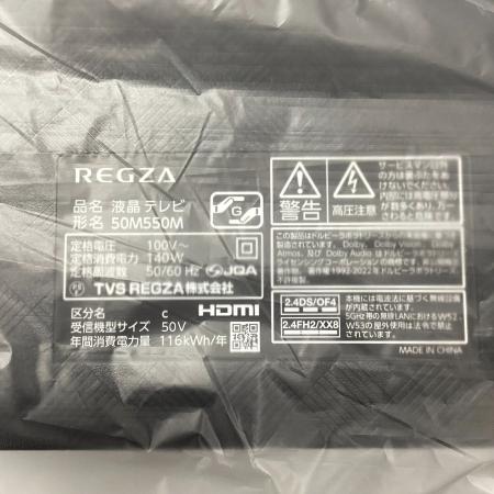 Shinichi(ほぼ未使用) REGZA 50M550M (2025) REGZA REGZA 50M550M 液晶テレビ、薄型テレビ - 最安値・価格比較
