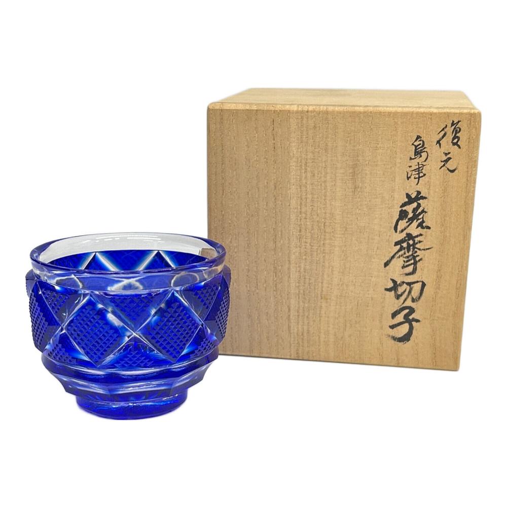 薩摩ガラス工芸作　尚古集成館監修　復元　薩摩切子　共布共箱　V　A474 島津薩摩切子 (シマズサツマキリコ) 復元 お猪口 尚古集成館監修 薩摩