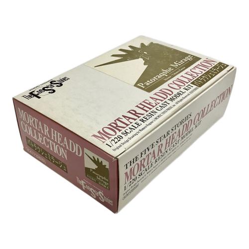 1/220 レジンキャストキット パトラクシェミラージュ ファイブスター物語