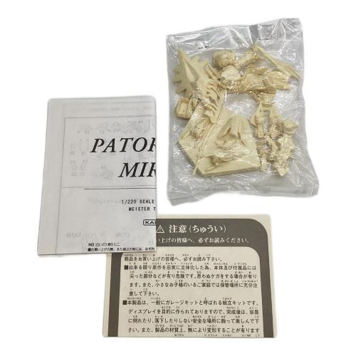 1/220 レジンキャストキット パトラクシェミラージュ ファイブスター物語