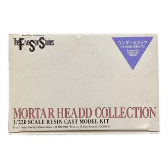 1/220 レジンキャストキット ウンダースカッツ ファイブスター物語