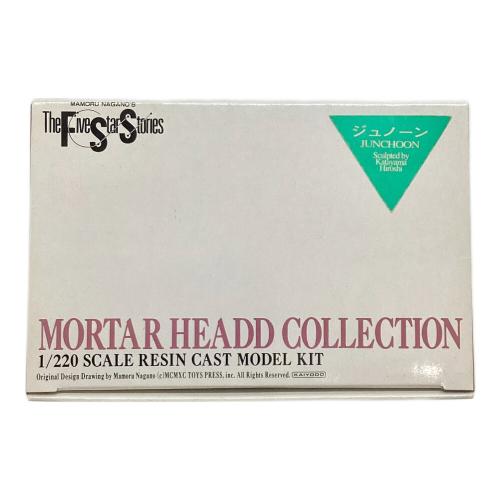1/220 レジンキャストキット ジュノーン ファイブスター物語