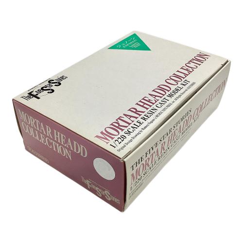 1/220 レジンキャストキット ジュノーン ファイブスター物語