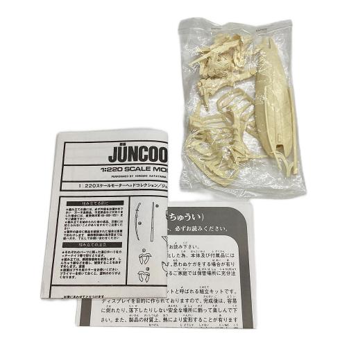 1/220 レジンキャストキット ジュノーン ファイブスター物語