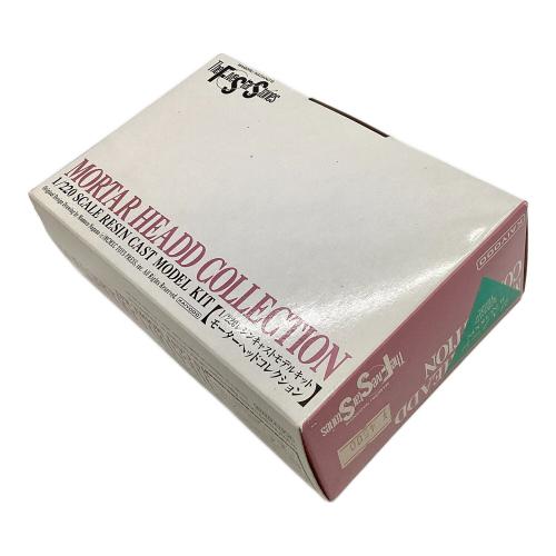 1/220 レジンキャストキット ジュノーン ファイブスター物語