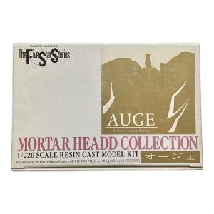 ファイブスター物語 モーターヘッドコレクション オージェ 1/220 SCALE RESIN MODEL KIT