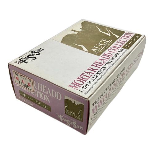 ファイブスター物語 モーターヘッドコレクション オージェ 1/220 SCALE RESIN MODEL KIT