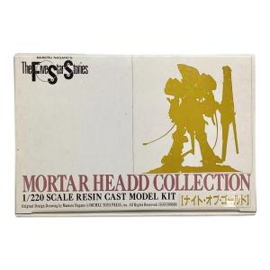 ファイブスター物語 モーターヘッドコレクション ナイト・オブ・ゴールド 1/220 SCALE RESIN MODEL KIT