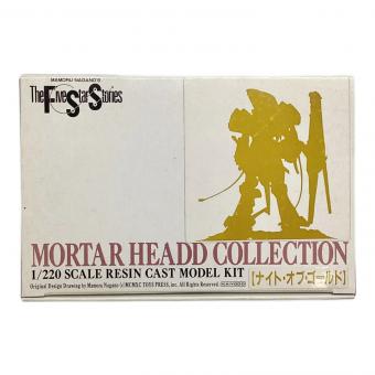 1/220 レジンキャストキット ナイト・オブ・ゴールド ファイブスター物語