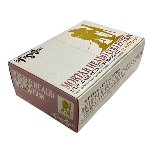 ファイブスター物語 モーターヘッドコレクション ナイト・オブ・ゴールド 1/220 SCALE RESIN MODEL KIT