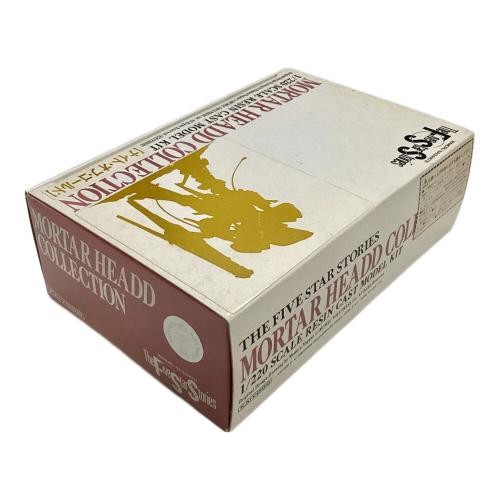 ファイブスター物語 モーターヘッドコレクション ナイト・オブ・ゴールド 1/220 SCALE RESIN MODEL KIT