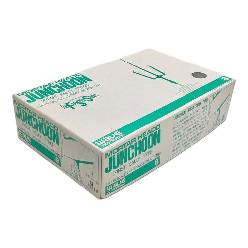 ファイブスター物語 モーターヘッド ジュノーン初陣型 1/144 CONSTRUCTION KIT