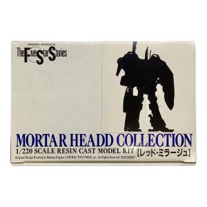 モーターヘッドコレクション レッド・ミラージュ 1/220 SCALE RESIN MODEL KIT