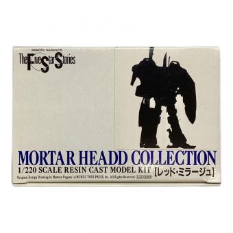 1/220 レジンキャストキット レッド・ミラージュ ファイブスター物語