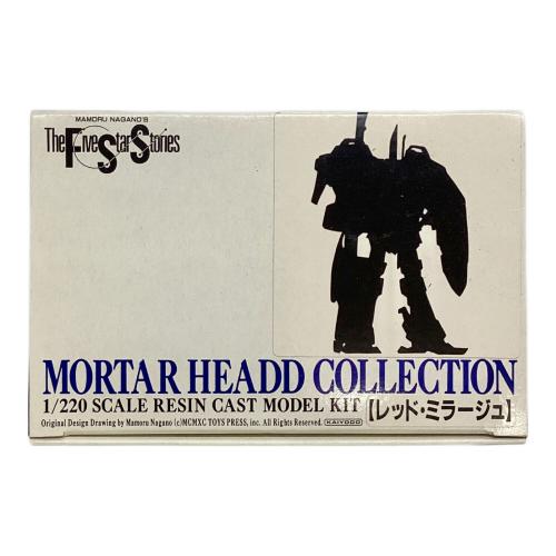 モーターヘッドコレクション レッド・ミラージュ 1/220 SCALE RESIN MODEL KIT