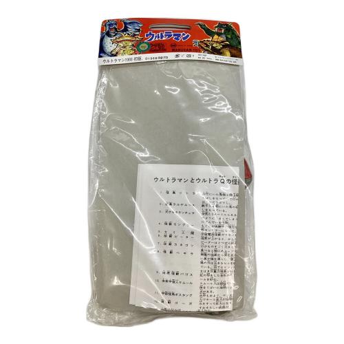 ウルトラマン 350 世紀の大怪獣 ウルトラQ マルサン復刻（1966 初版