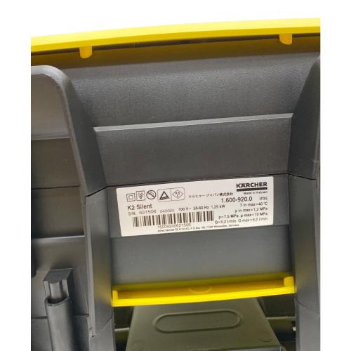 ケルヒャー 高圧洗浄クリーナー 静音モデル K2サイレント 程度S(未使用品) 〇 50Hz／60Hz 未使用品