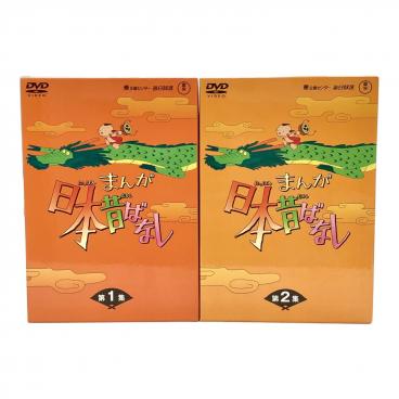 機動戦士ガンダム DVD-BOX 1-11セット 初回限定版 Amazon.co.jp: 機動戦士ガンダムDVD-BOX 1 特典フィギュア付