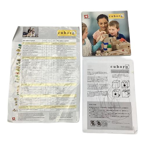 キュボロスタンダード