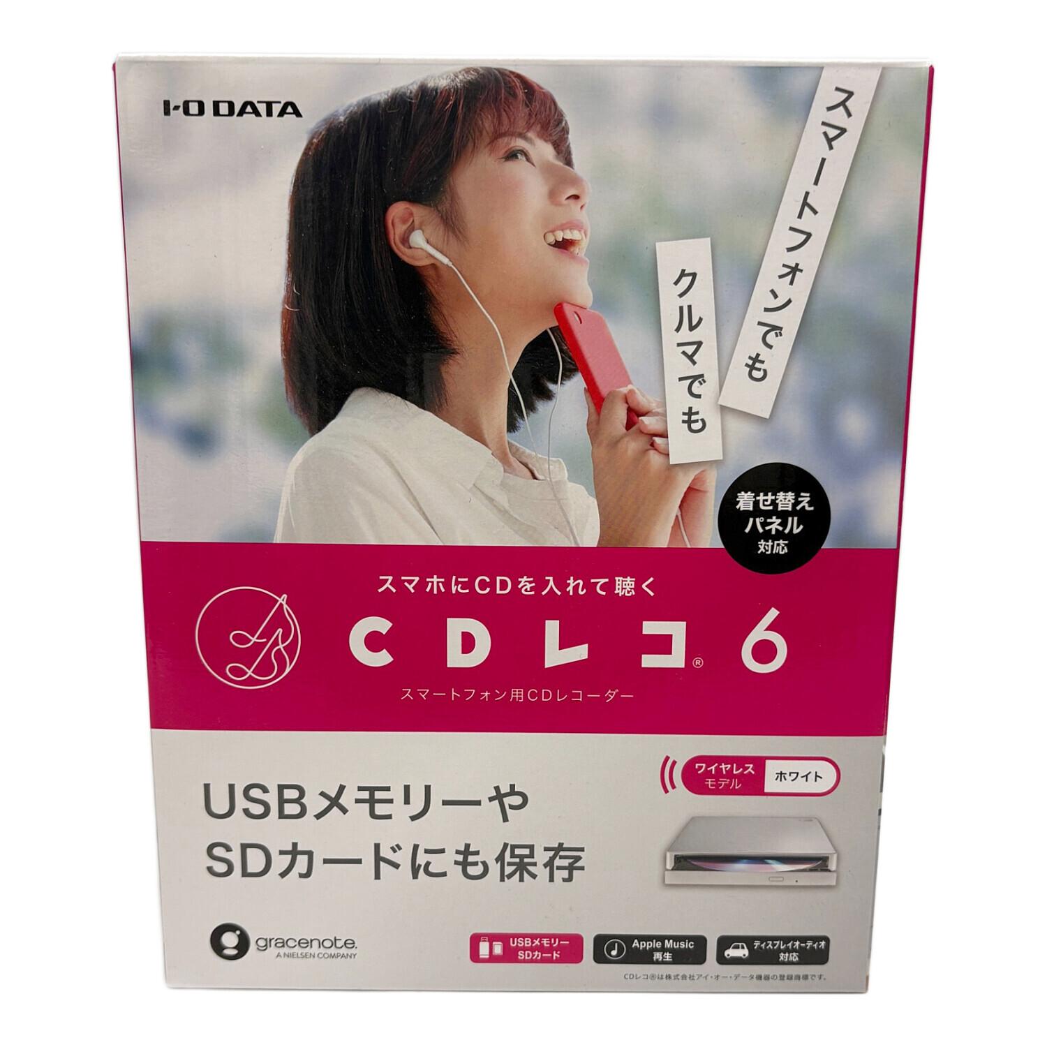 I-O DATA (アイオーデータ) スマートフォン用CDレコーダー CD-6WW