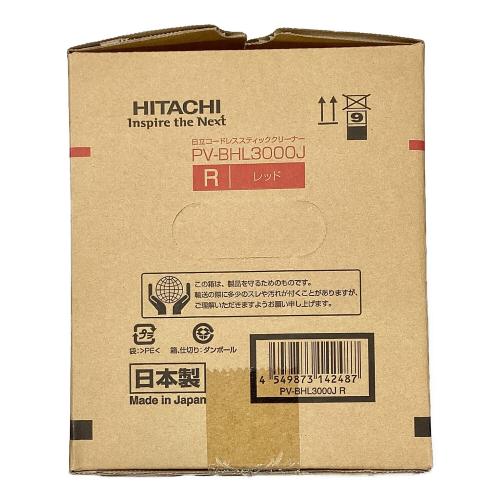 スティッククリーナー ラクかるパワーブーストサイクロン PV-BHL3000J スタンド付 HCS-03BK