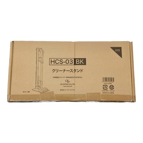 スティッククリーナー ラクかるパワーブーストサイクロン PV-BHL3000J スタンド付 HCS-03BK