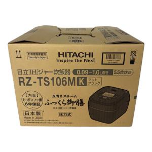 HITACHI (ヒタチ) ふっくら御膳 RZ-TS106M 5.5合(1.0L)