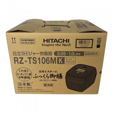 HITACHI (ヒタチ) ふっくら御膳 RZ-TS106M 5.5合(1.0L)｜トレファクONLINE