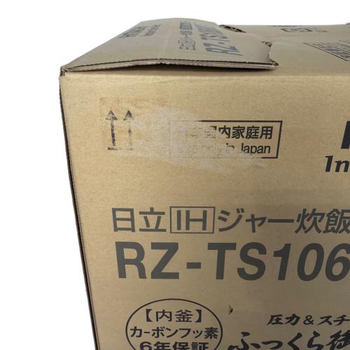 HITACHI (ヒタチ) ふっくら御膳 RZ-TS106M 5.5合(1.0L)