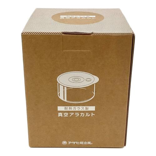 真空アラカルト 耐熱ガラス製 2Pセット