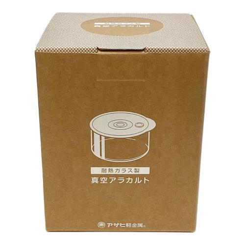 真空アラカルト 耐熱ガラス製 2Pセット