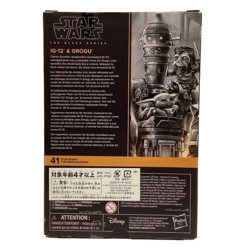 STAR WARS (スターウォーズ) BLACKシリーズ IG-12&GROGU