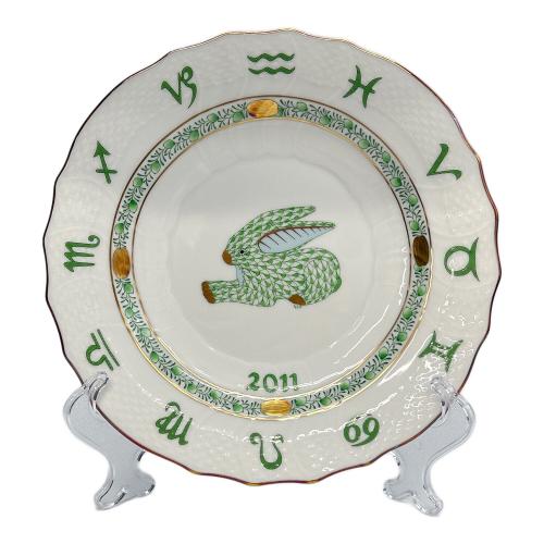 Herend (ヘレンド) イヤープレート 2011年 卯 ZODIAC