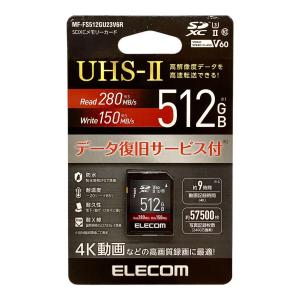 SDXCメモリーカード 512GB クラス10 MF-FS512GU23V6R