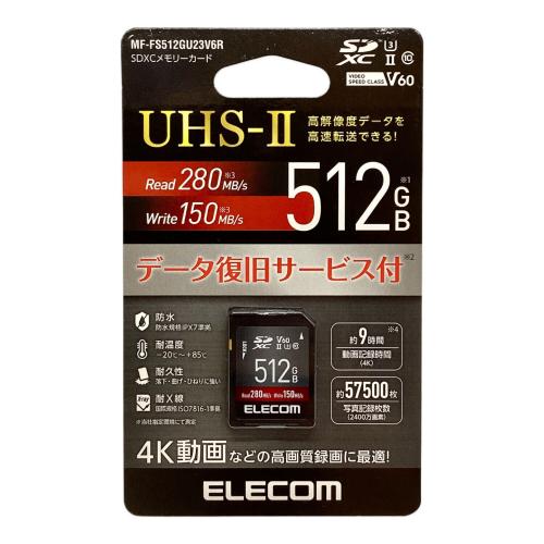 SDXCメモリーカード 512GB クラス10 MF-FS512GU23V6R