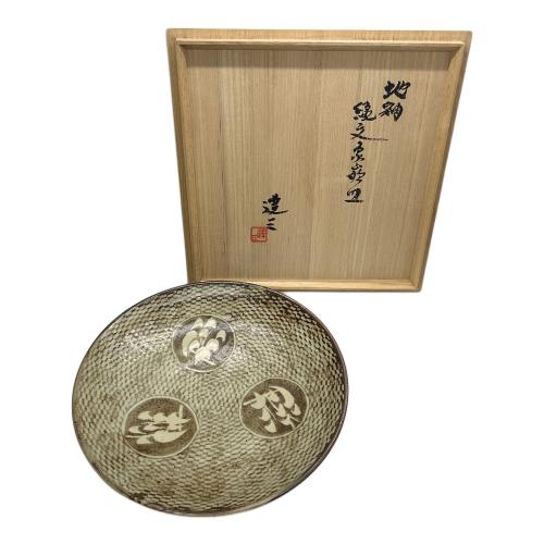 島岡達三 (シマオカ タツゾウ) 大皿 地釉/縄文象嵌