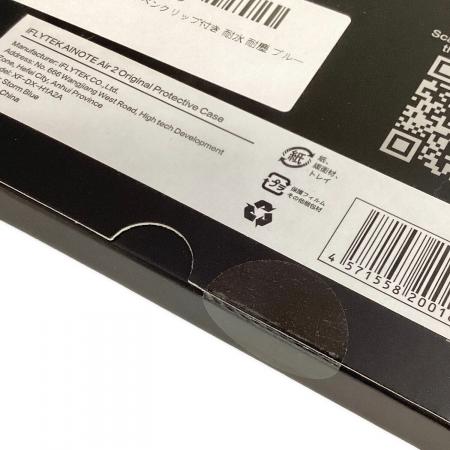 iFLYTEK AINOTE Air 2 電子ペーパーセット 電子ペーパー iFLYTEK AINOTE Air2 XF-DX-B282E オリジナル