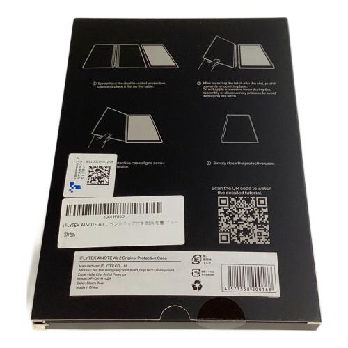 電子ペーパー iFLYTEK AINOTE Air2 XF-DX-B282E オリジナル