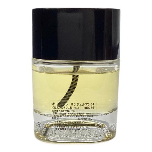 オードトワレ サンジェルマン34 50ml 残量80%-99%