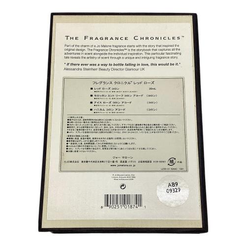 フラグランス クロニクル レッド ローズ 30ml 9ml×3 残量80%-99%