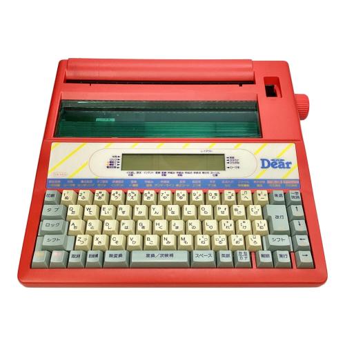 まる子も打てるカンタンワープロ Dear（ディア）