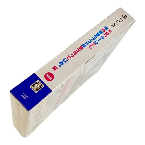 Playstation4用ソフト やはりゲームでも俺の青春ラブコメはまちがっている。完 [限定版]