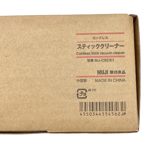 コードレス スティッククリーナー 専用クリーナースタンドセット MJ-CSCK1