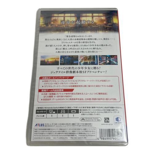 十三機兵防衛圏 Nintendo Switch用ソフト CERO C (15歳以上対象) 未開封