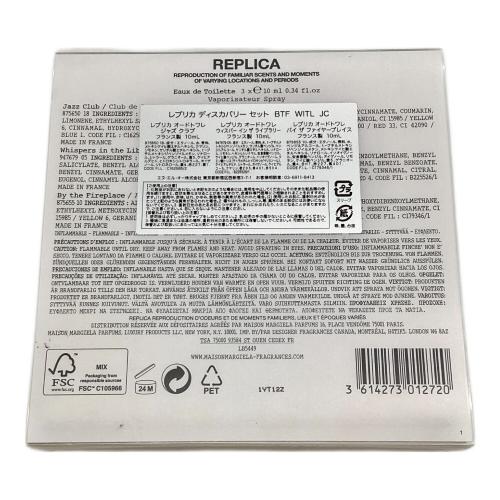 オードトワレ レプリカ ディスカバリー セット BTF WITL JC 各10ml 残量80%-99%
