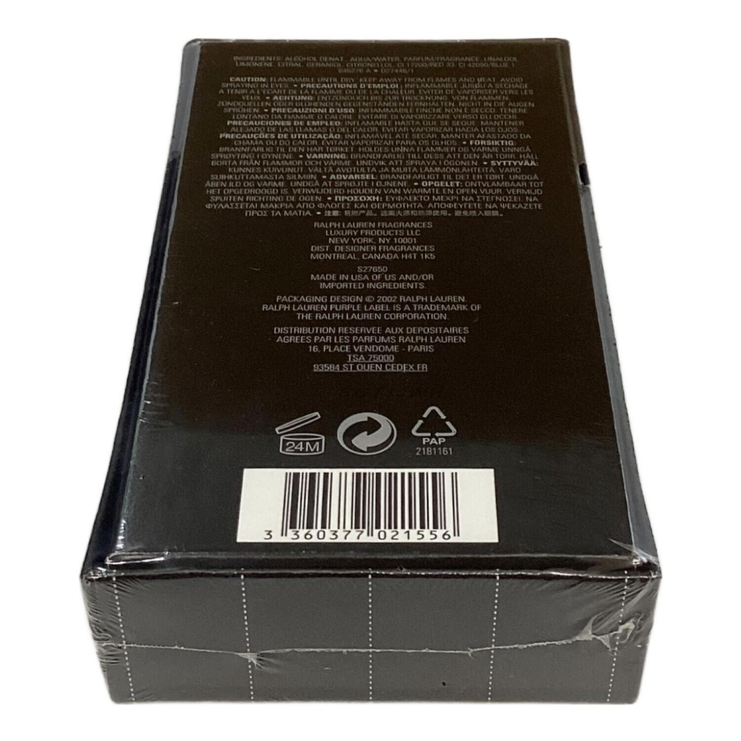 ラルフローレン パープルレーベル オードトワレ125ml新品未開封